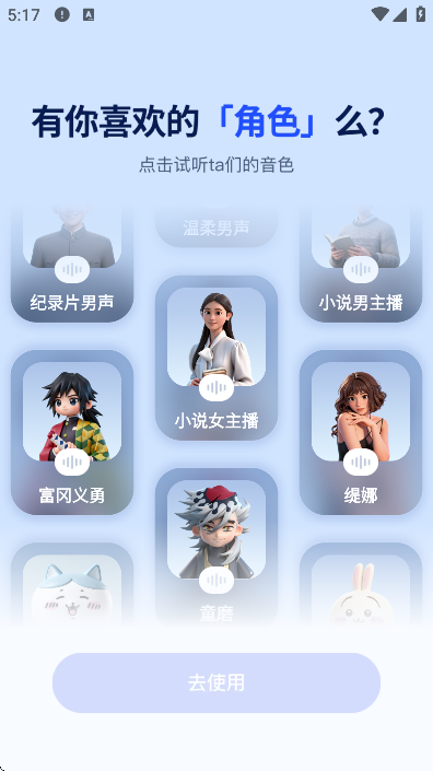 ����app���°�v1.3.5 �ֻ���