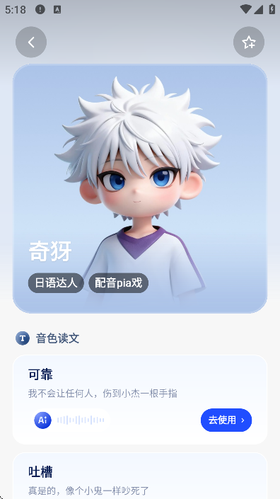 ����app���°�v1.3.5 �ֻ���