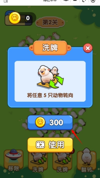 ��������׬Ǯ��Ϸv1.0.0.2 ���°�