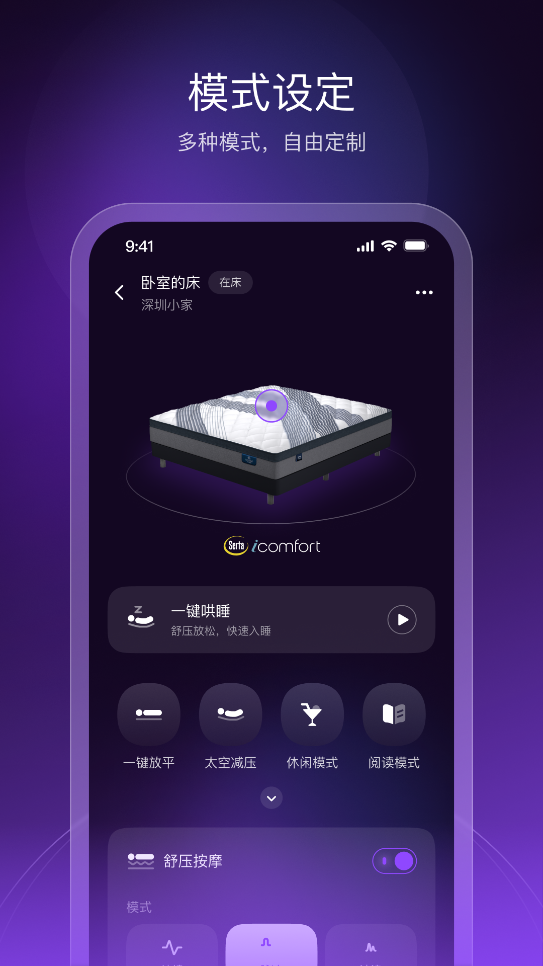 AI Dream appv2.8.1 ���°�