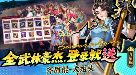 �����������v1.31.84 ��׿��