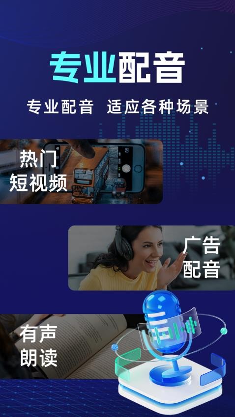 ai�Կ�������������׿��v1.1.2 ���°�