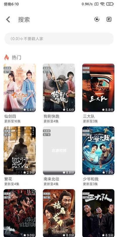 ��Դ��Ƶ���°����ذ�װ�ֻ�v1.2.0_beta ��Ѱ�