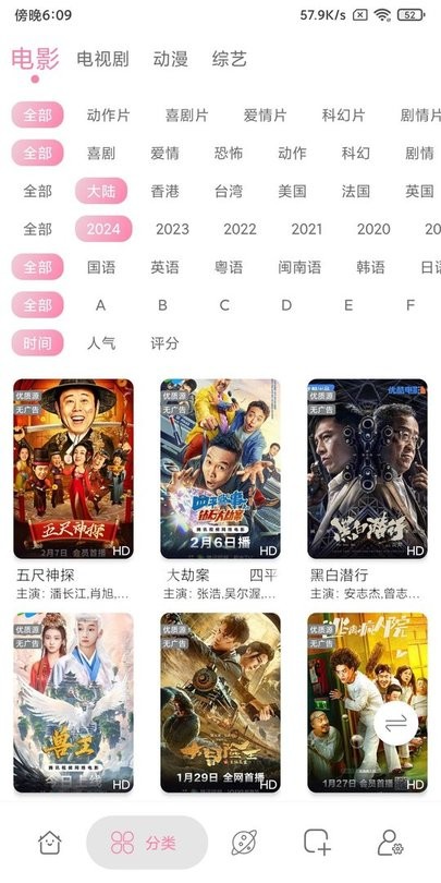 ��Դ��Ƶ���°����ذ�װ�ֻ�v1.2.0_beta ��Ѱ�