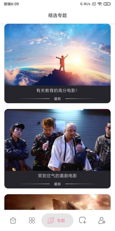 ��Դ��Ƶ���°����ذ�װ�ֻ�v1.2.0_beta ��Ѱ�