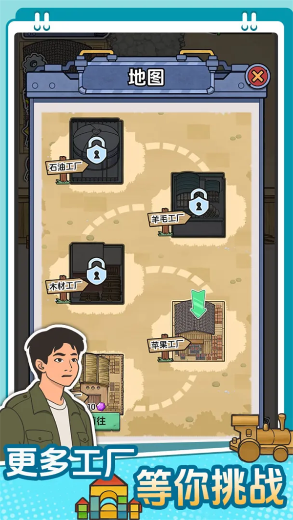 ��������ˮ���ֻ���v1.0.0 ��׿��