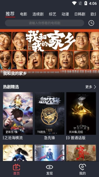 ����Ӱ��app���°汾v1.1.3 ��׿��