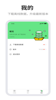 С����app�ٷ���v2.2.5 ��Ѱ�