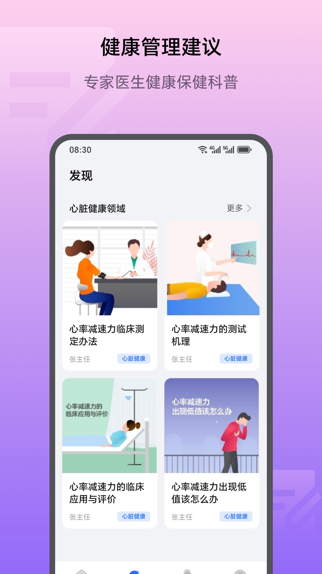 ��ҫ�����о�app���ذ�װv1.2.5.300 ���°�