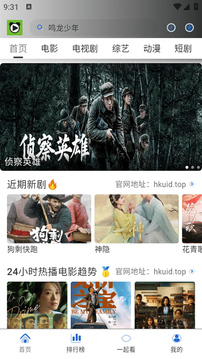 ��èӰ���������v1.0.2 ��׿��