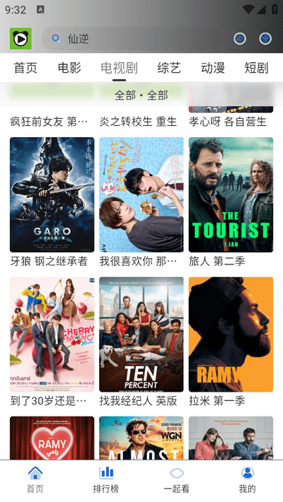 ��èӰ���������v1.0.2 ��׿��