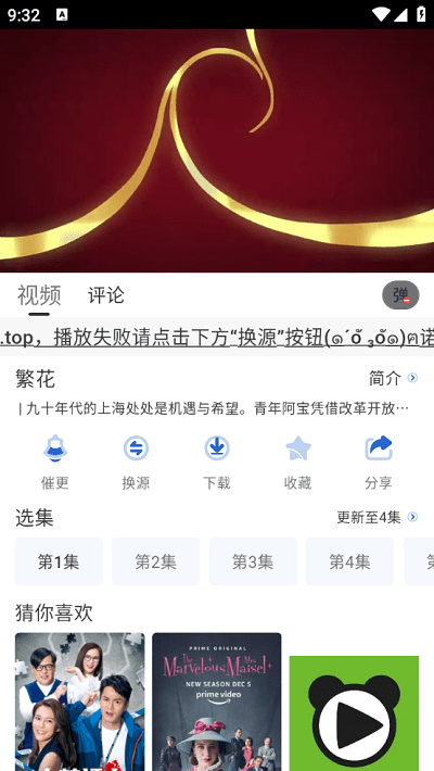 ��èӰ���������v1.0.2 ��׿��