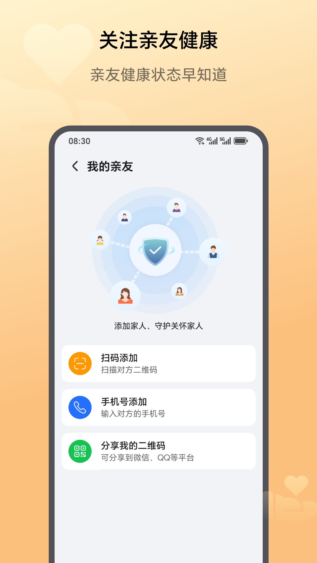 ��ҫ�����о�app���ذ�װv1.2.5.300 ���°�