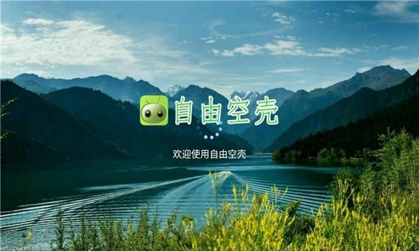 ���ɿտ�app�ϰ汾v9.0.8 ��׿��