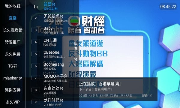 ���ɿտ�app�ϰ汾v9.0.8 ��׿��