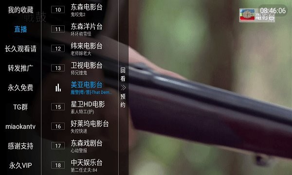 ���ɿտ�app�ϰ汾v9.0.8 ��׿��