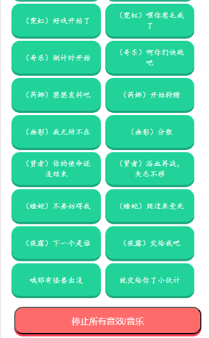 ��η��Լ���а�������appv1.02 ��׿��