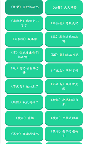 ��η��Լ���а�������appv1.02 ��׿��