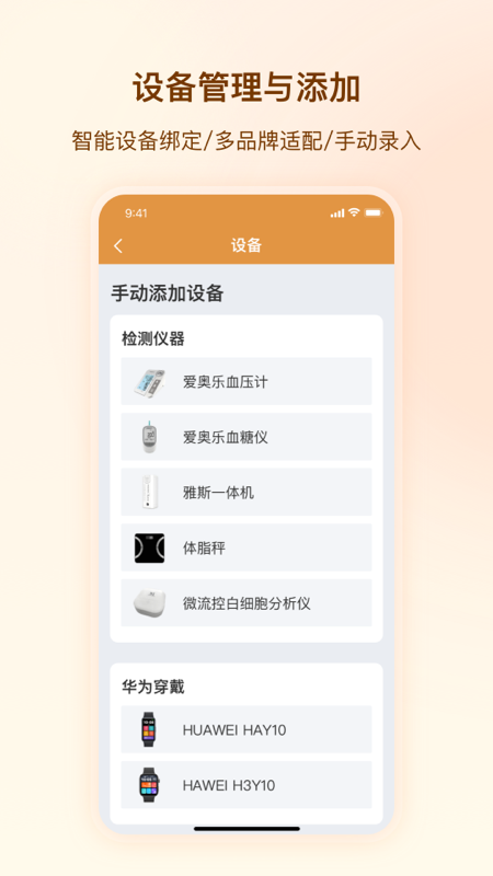 ��ѭapp����v1.5.1 ���°�