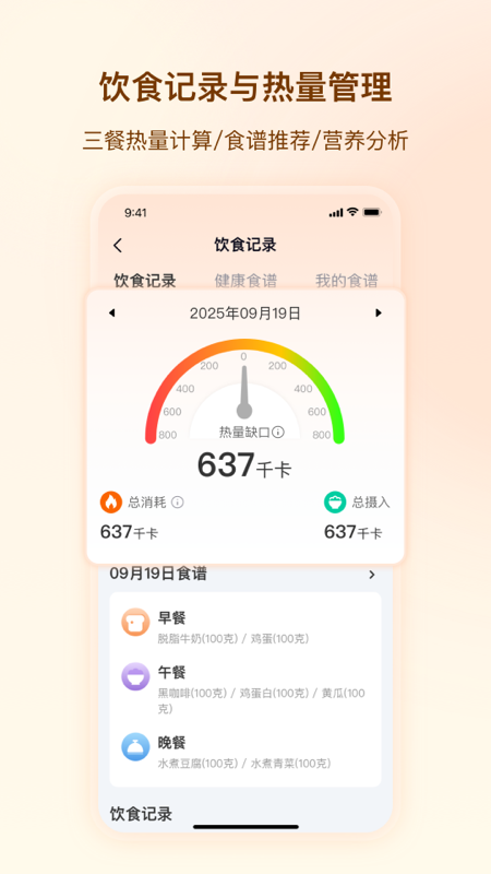 ��ѭapp����v1.5.1 ���°�