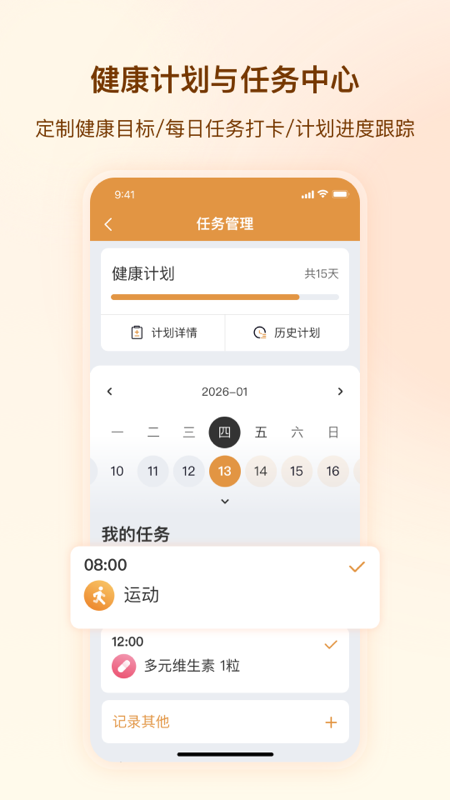 ��ѭapp����v1.5.1 ���°�