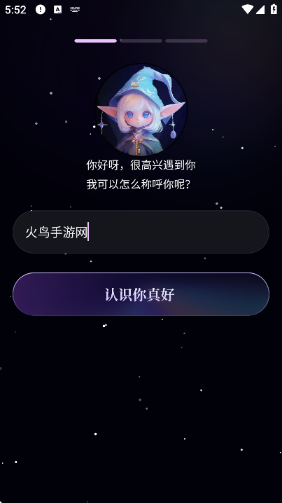 �¼�app���°汾v2.0.10 ��׿��