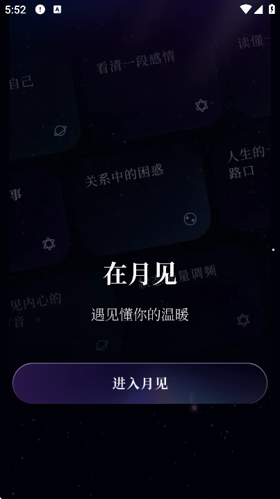 �¼�app���°汾v2.0.10 ��׿��