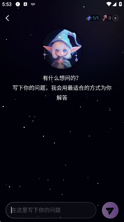 �¼�app���°汾v2.0.10 ��׿��