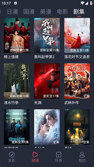 ��������Ѱ�v1.5.6.2 ��׿��