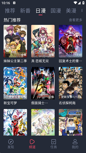 ��������Ѱ�v1.5.6.2 ��׿��