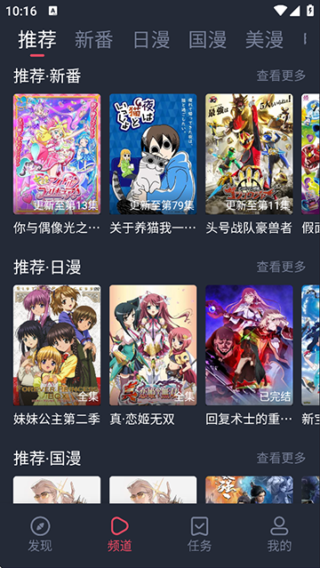 ��������Ѱ�v1.5.6.2 ��׿��