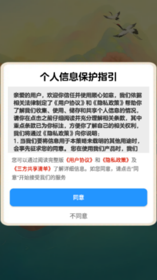 ˳������׬ǮС��Ϸv1.1.4 ���°�