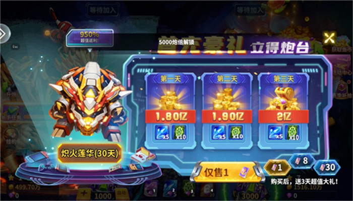 ����籩app�ٷ����°汾����v5.2.1 �ֻ���