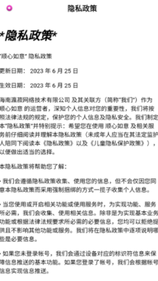 ˳������׬ǮС��Ϸv1.1.4 ���°�