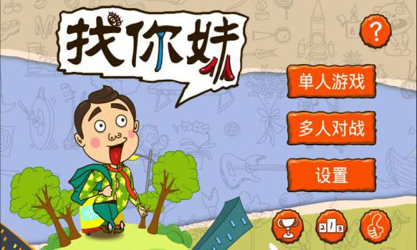 ������2015������v5.4.0 ��׿��