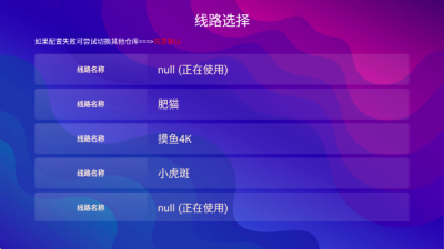 ��èӰ��TV�ֻ���v1.5.1 ��׿��