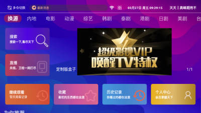 ��èӰ��TV�ֻ���v1.5.1 ��׿��