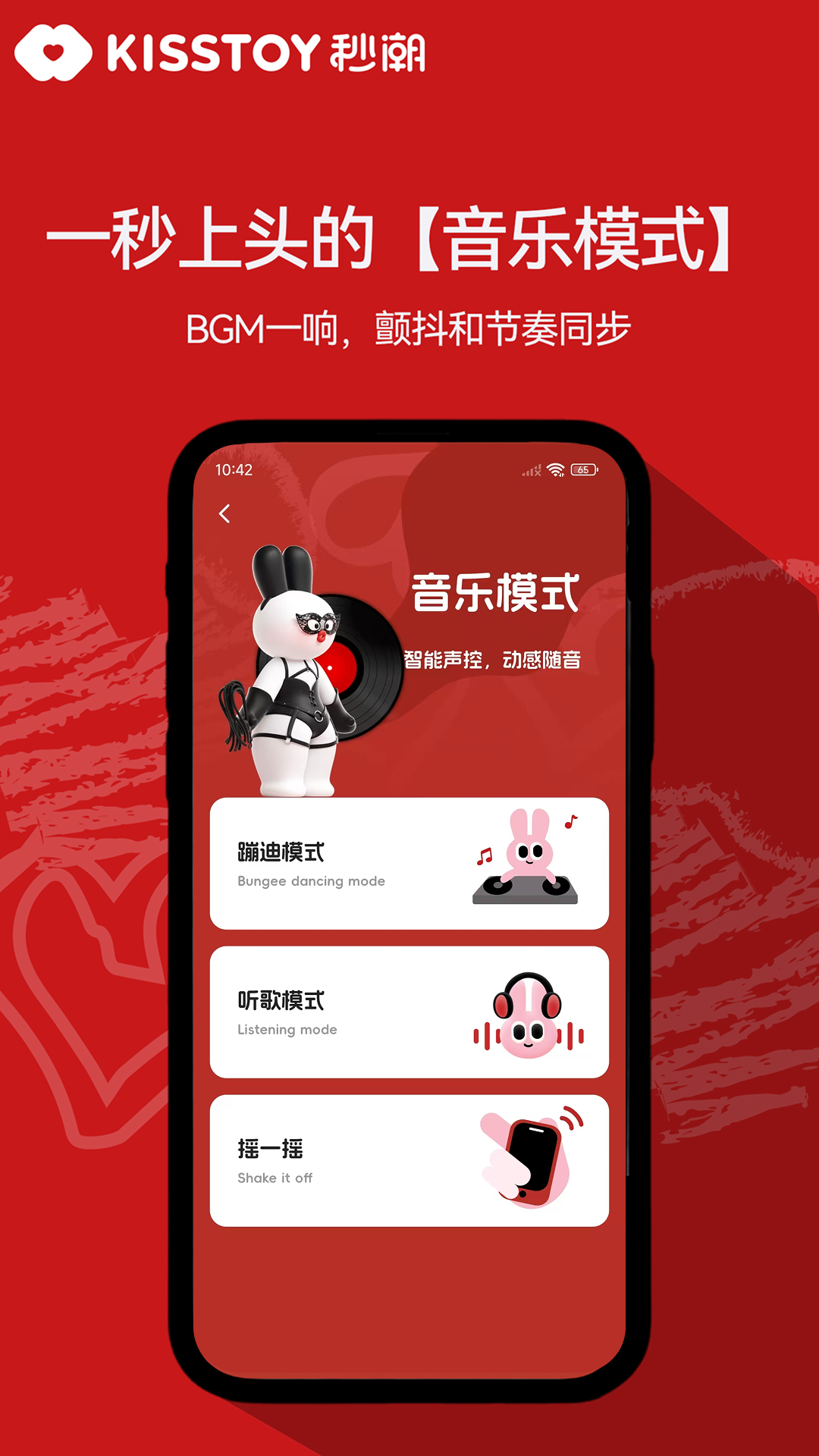 KISSTOY appv2.1.23 ���°�