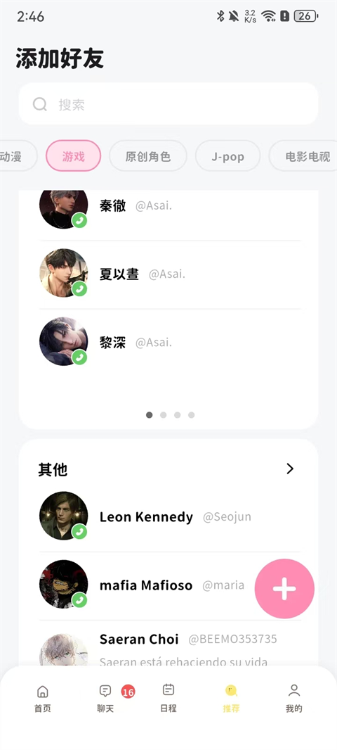 Bimobimo2.49�汾v2.49.2 ��׿��