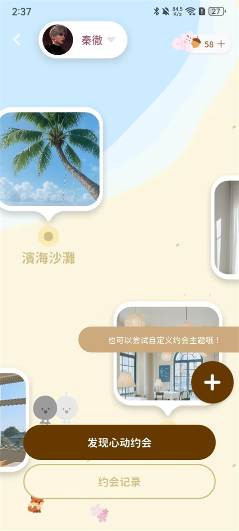 Bimobimo2.49�汾v2.49.2 ��׿��