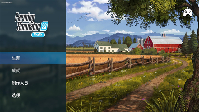 ģ��ũ��23ģ������ò˵�(FS 23)v0.0.0.23 - Google ��Ѱ�