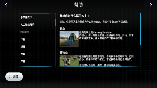 ģ��ũ��23ģ������ò˵�(FS 23)v0.0.0.23 - Google ��Ѱ�