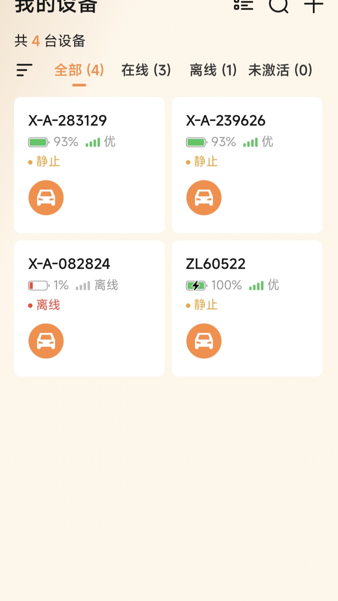 ��Ѳ����app���°�����v1.2.7 ���°�