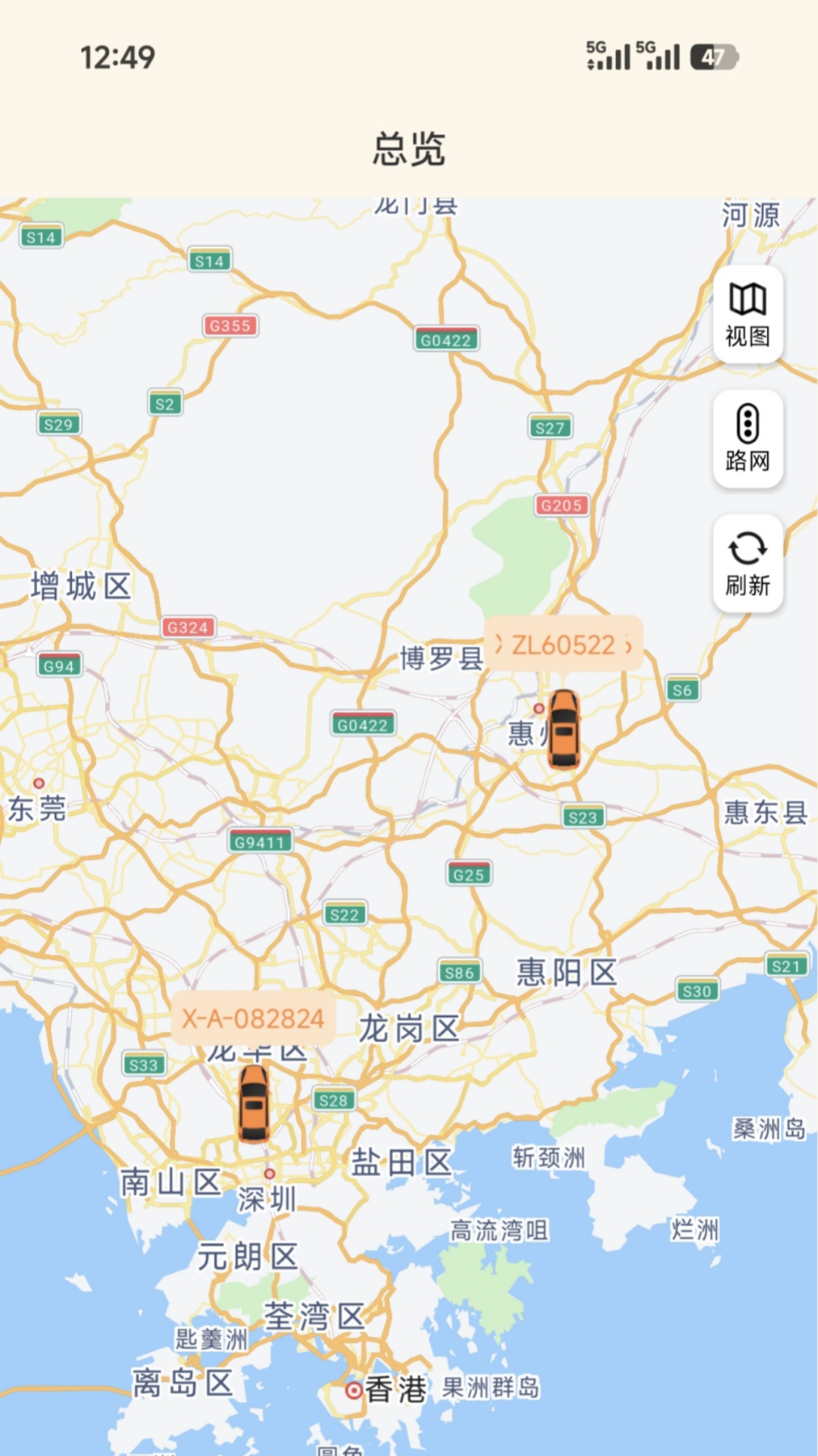 ��Ѳ����app���°�����v1.2.7 ���°�