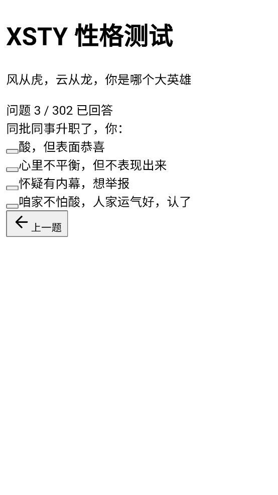 �����������Ը����appv1.0 ���İ�