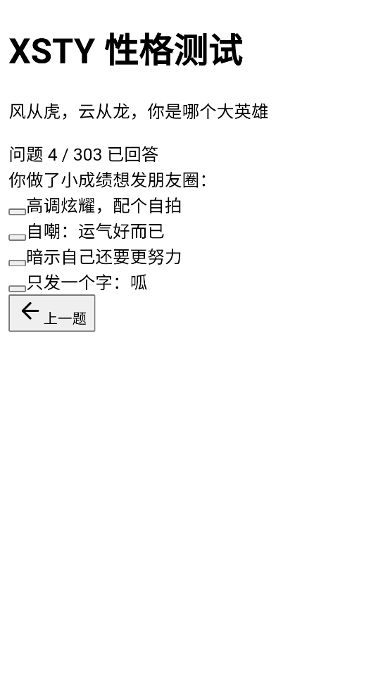 �����������Ը����appv1.0 ���İ�