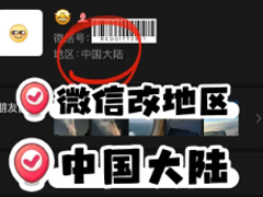 ΢����ô����ʾ���� ΢�Ų���ʾ��������