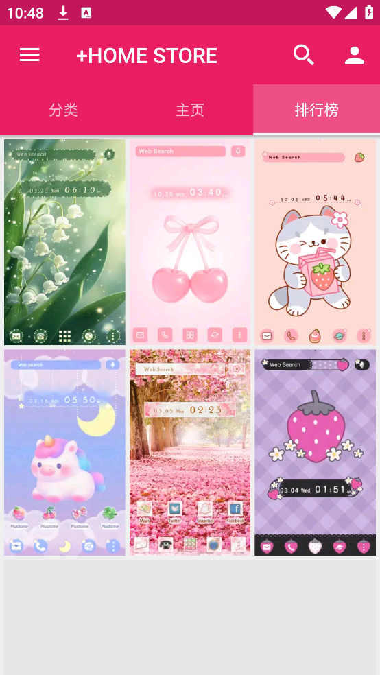 +HOME��ֽ����v4.0.56 �ٷ���