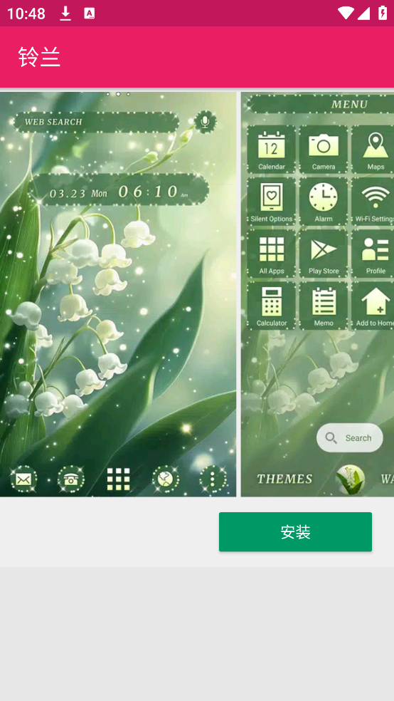 +HOME��ֽ����v4.0.56 �ٷ���