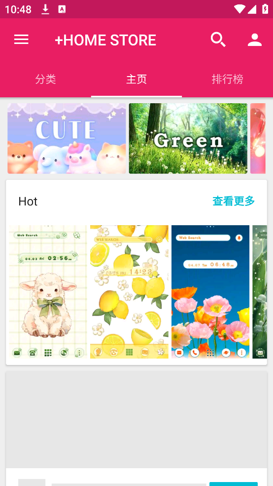 +HOME��ֽ����v4.0.56 �ٷ���